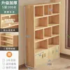 Estantería de madera maciza pura armario de almacenamiento de suelo armario de almacenamiento de madera de pino para niños almacenamiento contra la pared estantería para el hogar de estudiante con puerta