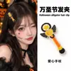 2026 Nuevos Accesorios para Fiesta Estilo Oscuro Diadema Transfronteriza Adulto Diadema Divertida Halloween Pinza para el Cabello de Calavera para Mujeres