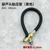 Conector de Válvula de Neumático de Coche Manómetro de Presión de Neumáticos Manguera para Manómetro Accesorios Manguera de Inflado de Neumáticos Cabezal de Inflado Pistola de Presión de Neumáticos Manguera de Extensión