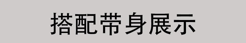 皮带头
