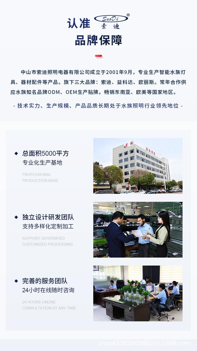 详情工厂介绍_01.jpg