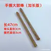 Baquetas de madera maciza, baquetas para gongs y tambores de guerra, baquetas grandes para tambores de danza, baquetas para tambor de cintura de adulto y niño, pañuelo cuadrado de seda roja para baile cuadrado