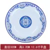 Platos de Esmalte, Platos Planos Antiguos, Tazones Pequeños de Esmalte para el Hogar, Platos Planos Rojos Auspiciosos de Esmalte, Espesados de Grado Alimenticio