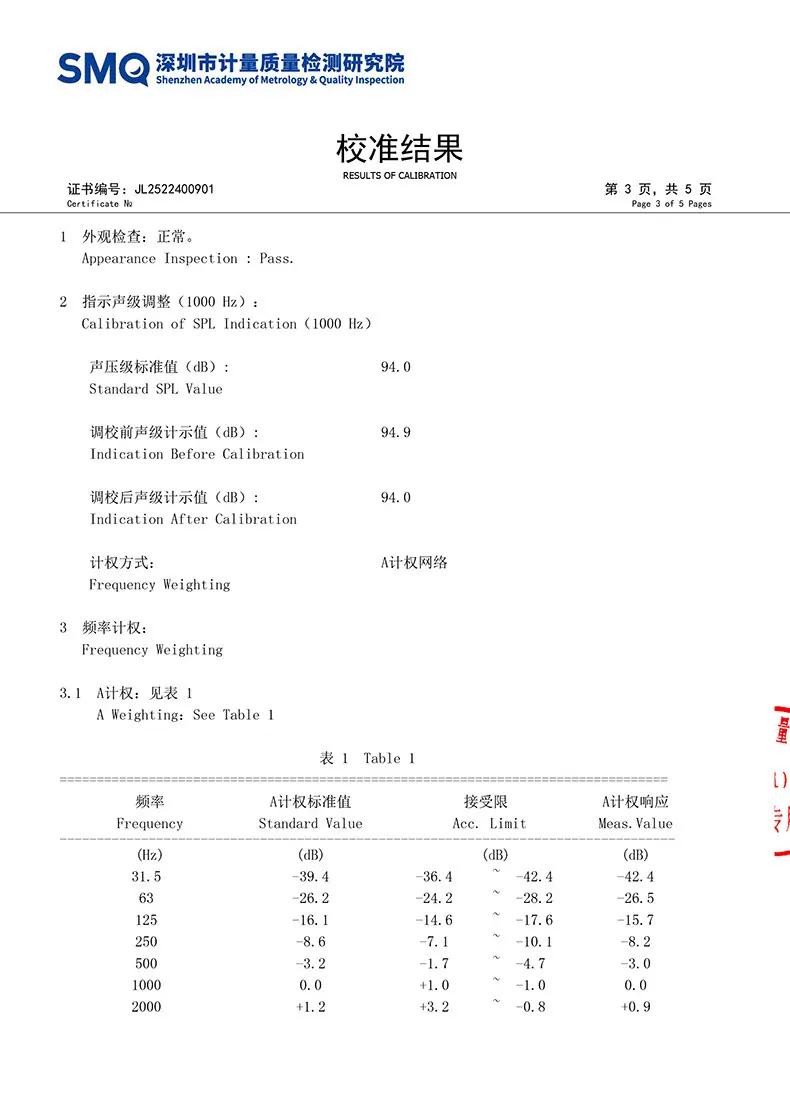 1355a 报告1