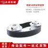 Polia síncrona 5M 50 dentes, largura da ranhura 16/21/27, polia com flange BF, diâmetro externo do dente 78,43, furo interno 12-25