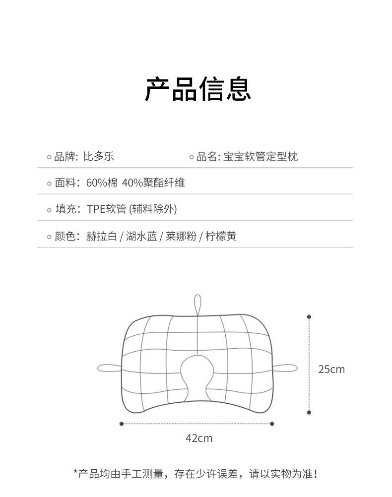 详情_11.jpg