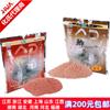 Hua's genuine 2# crucian carp 4 crucian carp 6# crucian carp steel bomb 2# fishy fragrance strong fishy fish fish not air force fishy fragrance bait