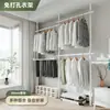 Arara de Roupas Popular do Xiaohongshu, Espessada e com Instalação sem Furos, para Uso em Guarda-Roupa e Quarto