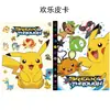 Álbum de Colección de Cartas Pokémon Bolsa de Almacenamiento de Bolsillo para Colección de Cartas Pokémon Duende 9 Compartimentos Gran Capacidad