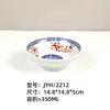 Melamina Imitación Porcelana Retro Nostálgico Mesa para Fondue Tazón para Fideos Tazón para Arroz Tazón para Sopa Tazón para Ramen Tazón para Fideos de Arroz Tazón Personalizado