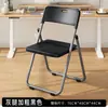 Silla plegable, silla de computadora para dormitorio, silla de entrenamiento, silla de conferencia, silla de comedor para el hogar, silla de oficina, silla de plástico, silla con respaldo, taburete para uso doméstico