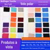 Vendas Diretas da Fábrica Tecido Polar Fleece de Ponto Espesso Tecido Granular Espessado Flanela Tecido Polar Fleece Superfino Sofá
