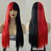 Cos Ji para Halloween Europeo y Americano Transfronterizo Cabello Colorido Yin y Yang Peluca Larga Lisa Cabeza Completa Estilo de Peinado La Imagen Puede Ser Autorizada