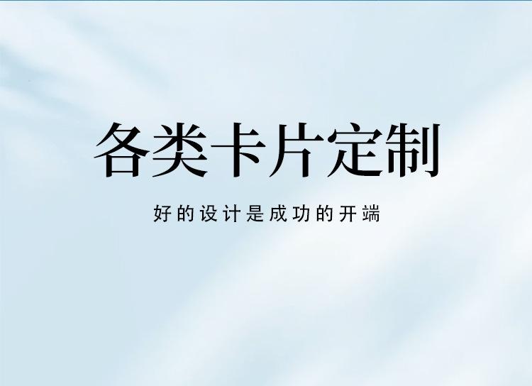 售后卡_02.jpg