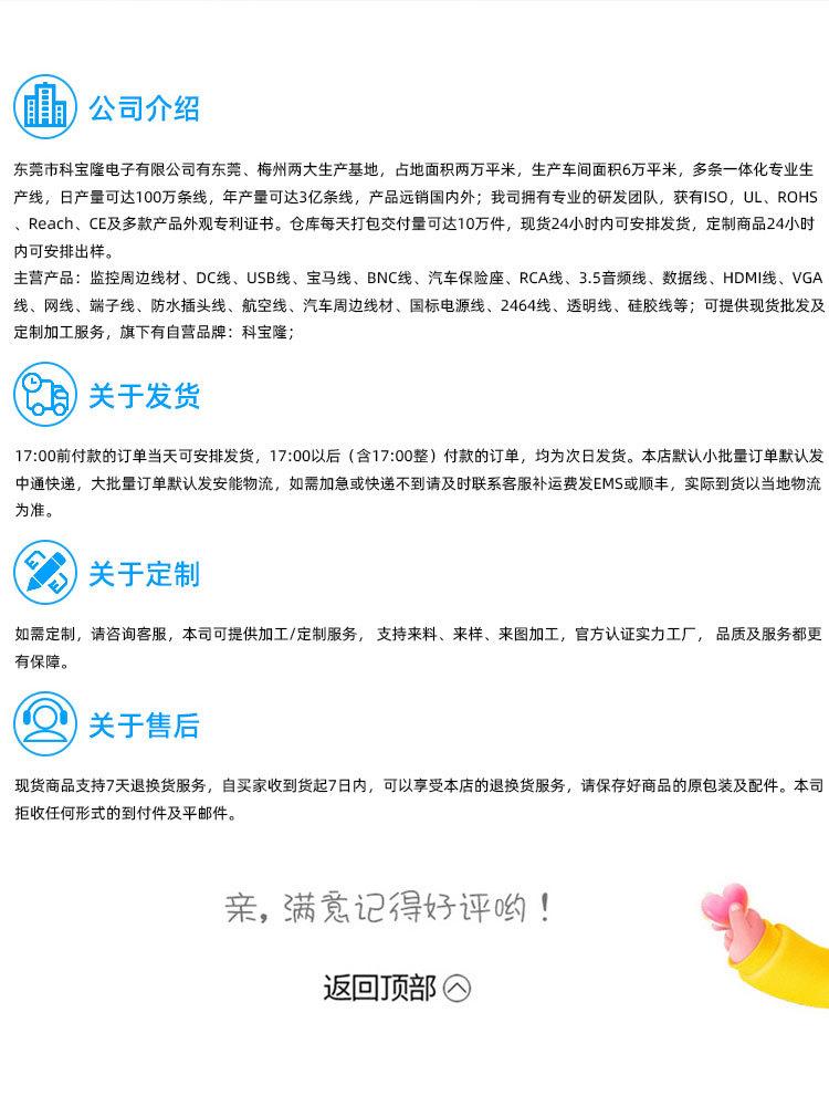 详情页_09