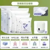 Saco a Vácuo Espesso Anti-ácaro para Guardar Roupas e Colchas, Essencial para a Época de Chuvas, Saco Vertical Extra Grande