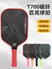 Raquete de Pickleball de Fibra de Carbono T700 Tecido de Alta Venda Textura Fosca Padrão Oco Esportes ao Ar Livre Fábrica de Origem Raquete de Pickleball