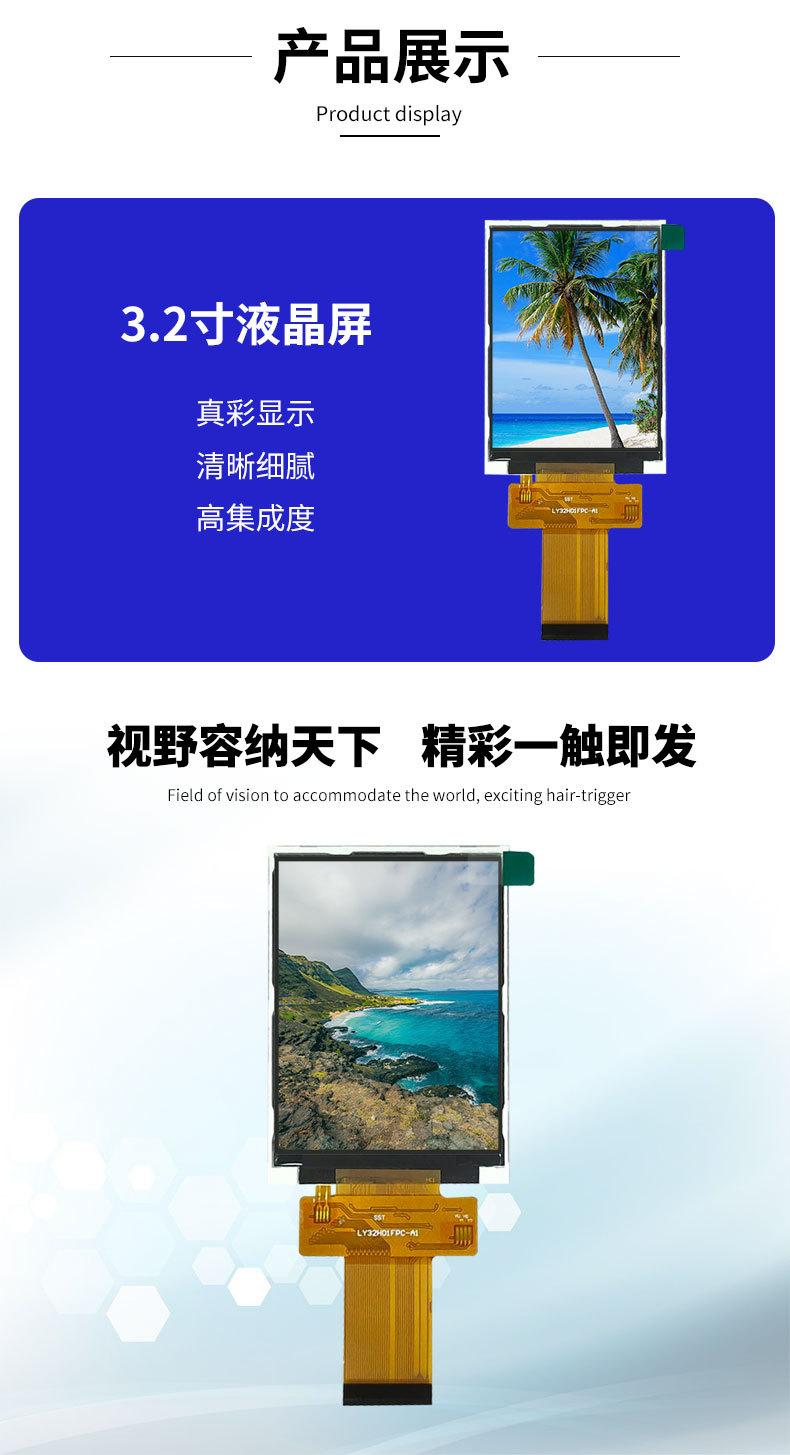 详情页_06