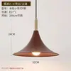 Luminária pendente vintage estilo francês para cabeceira, luminária de teto para quarto, design para corredor e hall de entrada, altura ajustável, pequena luminária pendente retrô de madeira maciça de alta qualidade