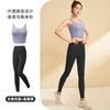 Conjunto de Ropa Deportiva de Yoga para Mujer, Nuevo Chaleco Antishock Color Durazno con Diseño de Espina de Pez y Almohadilla en el Pecho, Pantalones de Yoga de Cintura Alta Ajustados a la Cadera