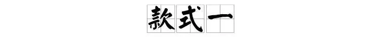c823884f-a73b-4e48-bab2-6e5d826c0973.jpe