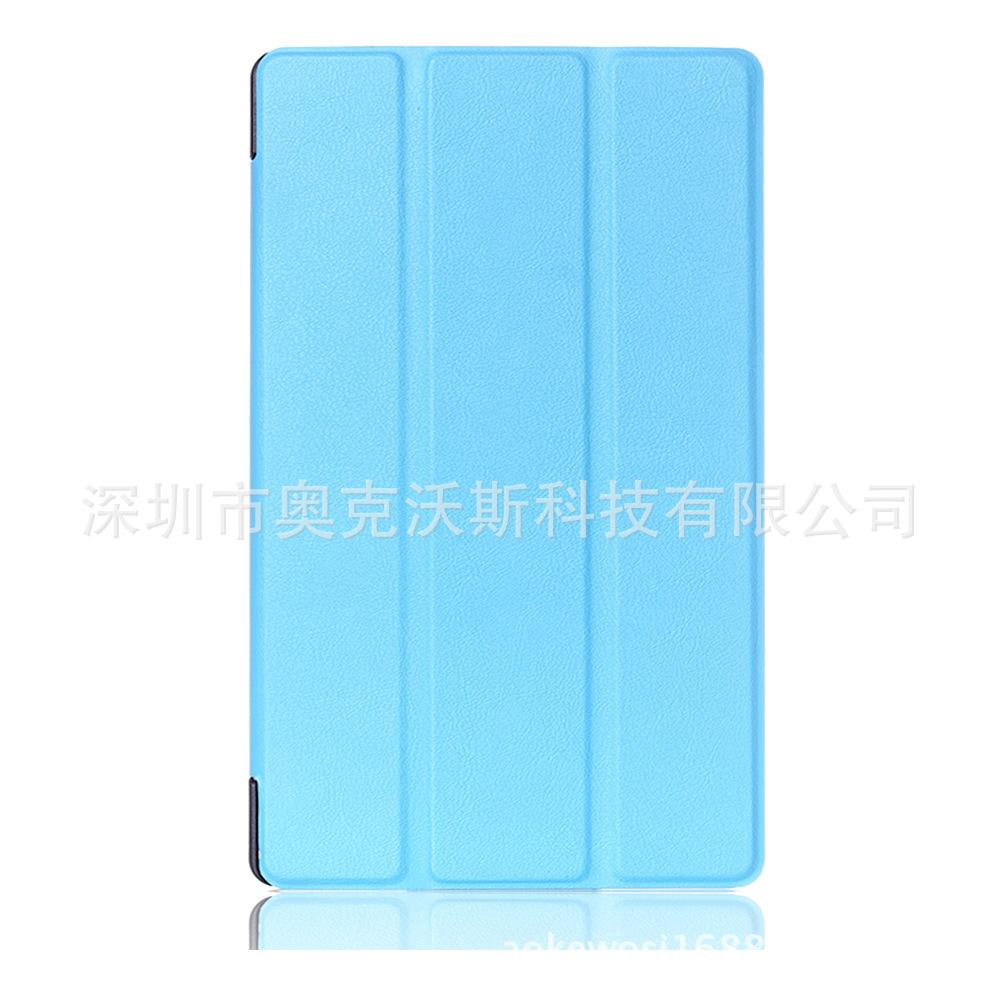 联想TAB 3 7.0平板皮套