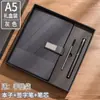 Bloco de Notas Executivo, Caderno A5 de Aparência Sofisticada, Conjunto Caixa de Presente, Personalizável com Impressão de Logo, Brinde de Escritório