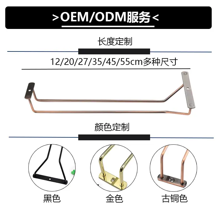 杯架oem定制图_01