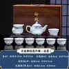 Conjunto de Chá de Porcelana Azul e Branco Exquisito de Jingdezhen Conjunto de Chá Cerâmico Kung Fu com Gaiwan Bule Xícaras de Chá Presente Doméstico Porcelana
