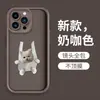 Funda de Teléfono Iphone17 de Gato Blanco de Dibujos Animados Divertido y Perezoso con Cara Redonda, Mate, Resistente a la Suciedad, Tacto Agradable para la Piel, Cubierta Protectora Anti-Caídas