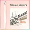 Pinzas para Extensiones de Pestañas, Pestañas Postizas de Alta Precisión, Herramientas de Kit Profesional para Injerto, Pinzas de Pluma, Artistas de Pestañas Principiantes