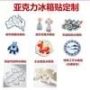 Suportes de acrílico cristal para cartões personalizados, suportes de cristal de alta transparência para mercadorias com tema de anime, peças de exibição de mesa e suportes de cartão de anime
