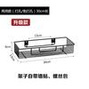 Estante de baño de acero inoxidable negro, sin perforaciones, para colgar en la pared, para colgar papel higiénico, suministros de cocina