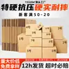 Caixa de papelão para embalagem expressa caixa de papelão de meia altura caixa de papelão pequena caixa de papelão para envio de e-commerce tamanho pequeno postal Não. Caixa de papelão expressa 1-13