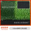 Amazon Explosiones Campo de Fútbol Césped Artificial Falso Color Campo de Fútbol Exterior Césped de Simulación Verde