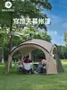 Tienda de campaña con dosel de cúpula Yurta esférica para exteriores Protección solar Impermeable Parque Cáscara de huevo Cenador grande Sombrilla de playa
