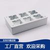 Hong Kong y Macao zaosu caja de goma 4B4/6B6/10B8/12B10 caja de distribución estándar inglés salida de fábrica