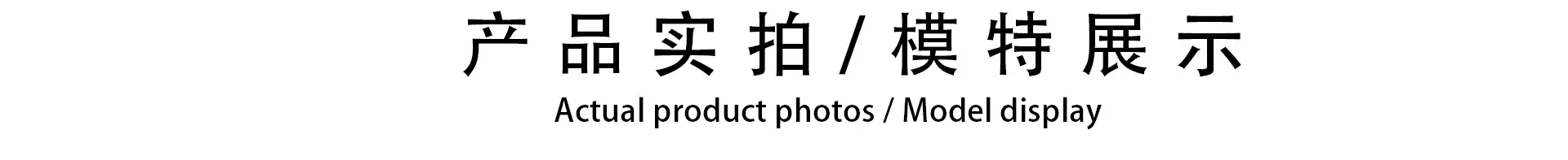 梦嘉详情页优化_07.jpg
