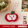 Pingente de Boneca Maçã Fofa Porta-Moedas Bolsa para Armazenamento de Fone de Ouvido e Cabo de Dados de Menina Brinquedo de Pelúcia Criativo Pequeno Pingente
