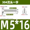 Tornillo de Cabeza Avellanada Ranurada de Acero Inoxidable 304 Gb68 Tornillo de Cabeza Plana Ranurada Mm2M2.5M3M4M5M6M8M10