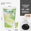 Taza Desechable para Té de Leche Película Starlight Taza de Café Nueva Bebida de Té China Taza de Papel Caliente y Fría Para Llevar Embalaje Comercial Impresión