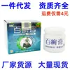 Shulijia Crema Ungüento Tiña Versicolor Heibang Shulijia Crema Ungüento Musgo Fresco Ungüento Herbal