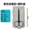 Acero Inoxidable Maquillaje Herramientas de Belleza Belleza Tijeras de Recorte de Cejas de Punta Redonda Tijeras para Vello Nasal Mini Juego de Tijeras