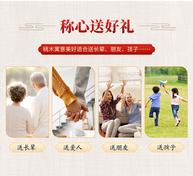 7雕刻桃木手串1_08.jpg