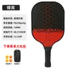 Set de Raquetas de Pickleball de Fibra de Vidrio de 16 mm con Bolsa de Almacenamiento para 4 Bolas para Entrenamiento al Aire Libre de Adultos y Niños