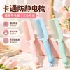 Peine para el Cabello al por Mayor de Fábrica para Niñas, Peine de Plástico Lindo de Dibujos Animados con Dientes Finos, Popular en Residencias Estudiantiles, Cuidado del Cabello Estilo Femenino