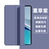 Funda Blanda de Silicona Anti-caída Air12matepad11 para Huawei Matepadpro12.2 Funda Protectora Plana