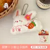 Broche colgante de cachorro de peluche de dibujos animados, bonito colgante decorativo de muñeca, llavero de corazón de niña, mochila de muñeca