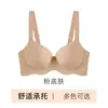 Conjunto de Sujetador para Mujer de Tallas Grandes, Delgado, Push-up, Soporte Lateral, Anti-Caída, para Busto Grande y Pequeño, Sin Costuras