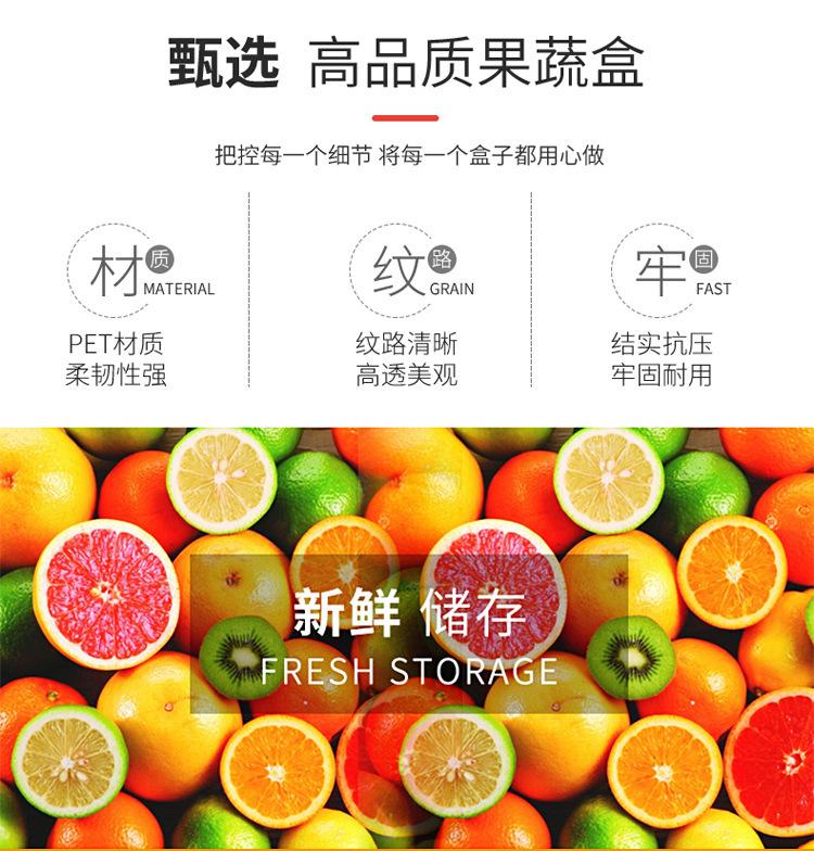水果盒_02.jpg